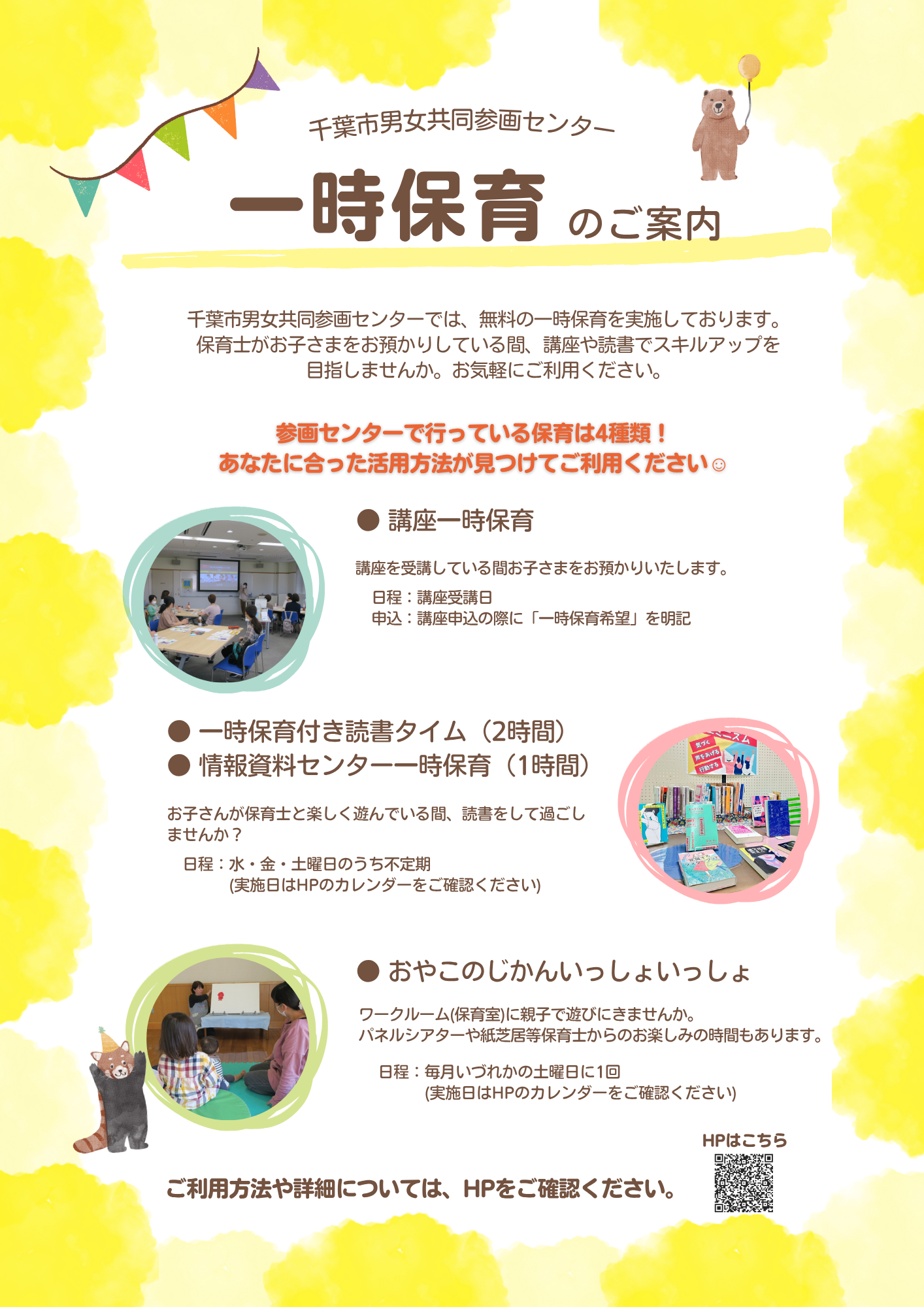 Amazon.co.jp: 保育士入門テキスト '24年版 (2024年版) : 近喰